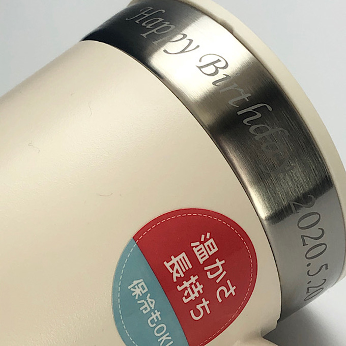 【名入れ】蓋付きサーモスマグカップ350ml｜名入れ彫刻