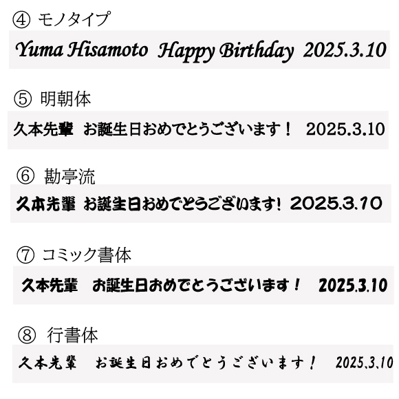 【名入れ】蓋付きサーモスマグカップ350ml｜名入れ彫刻