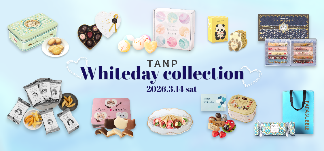 ホワイトデー特集