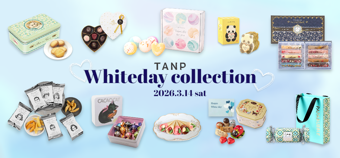 ホワイトデー特集