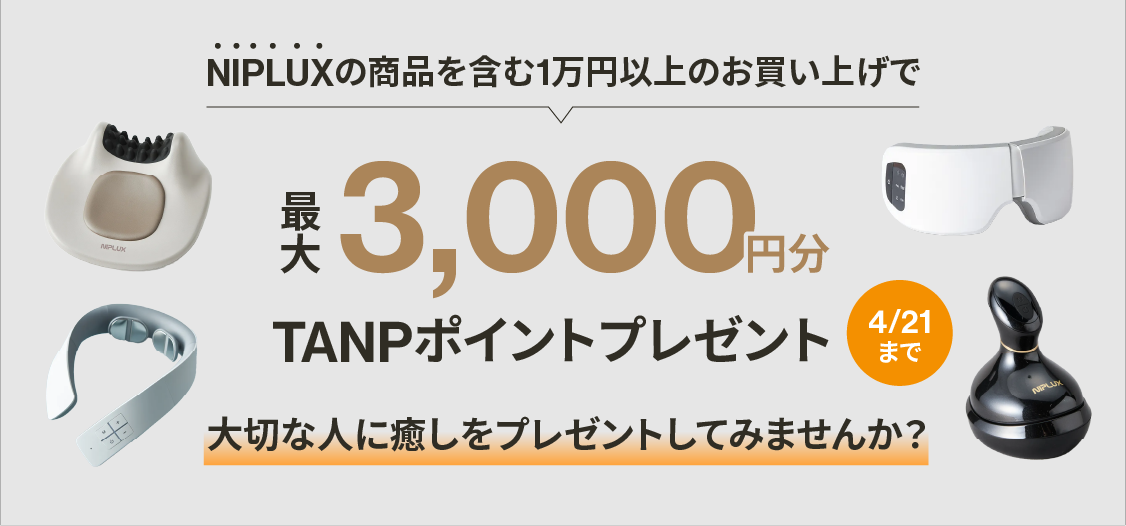 ネットでギフトを贈るなら | TANP（タンプ）