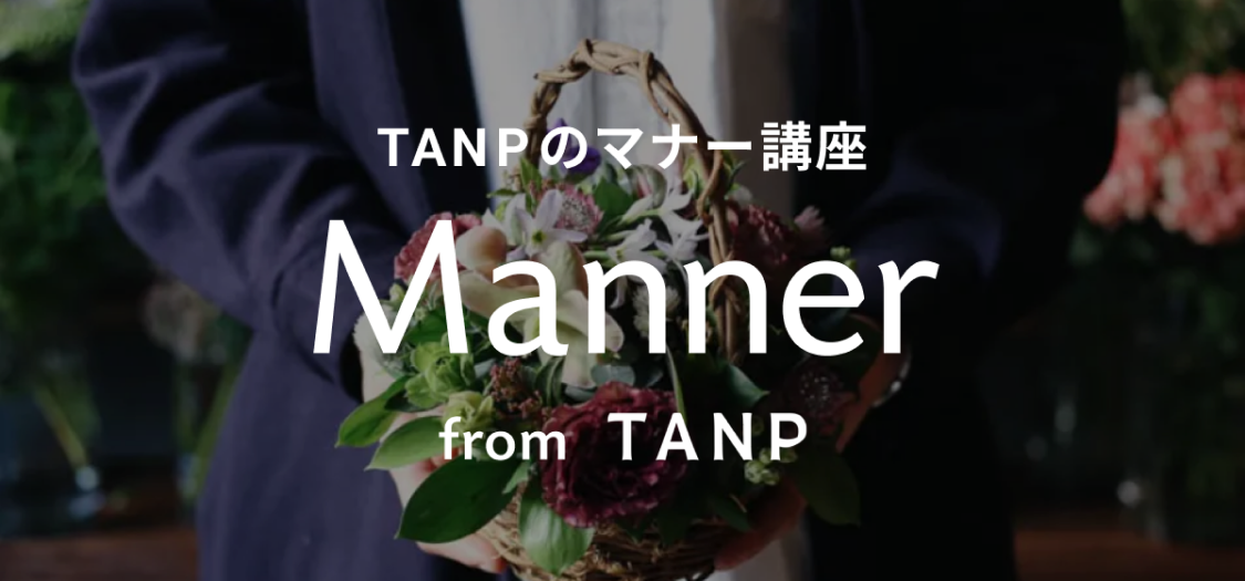 manner_sp