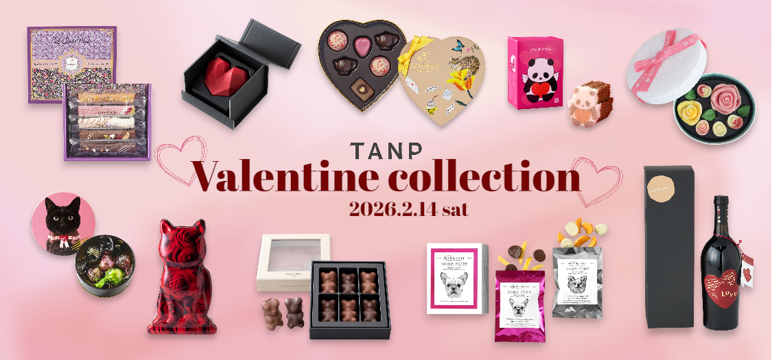 バレンタイン特集