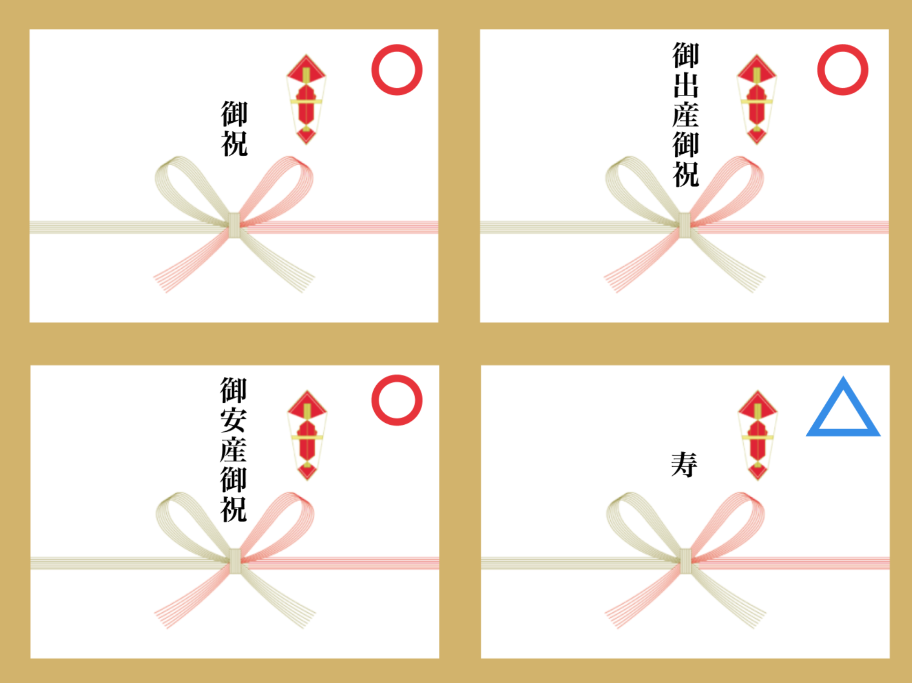 出産祝いののしの書き方、マナーは？おすすめのご祝儀袋もご紹介 