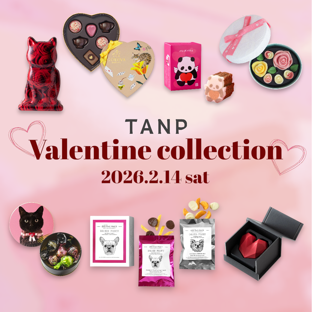 タンプスタッフ厳選！バレンタイン鉄板ギフト2026 | TANP（タンプ）