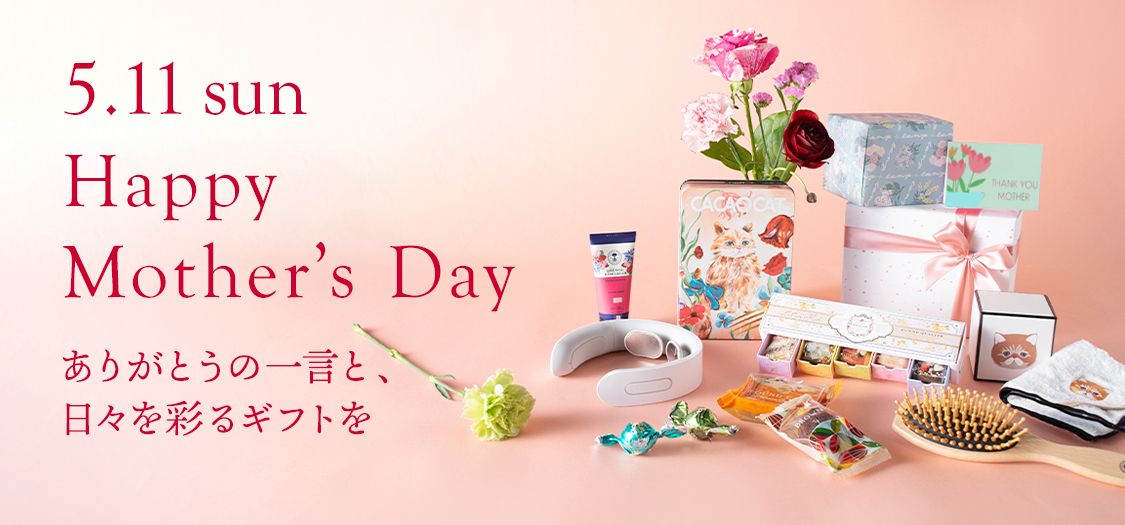 ぶぅーふぅたんさま 母の日 母の日 – にほんごたどく