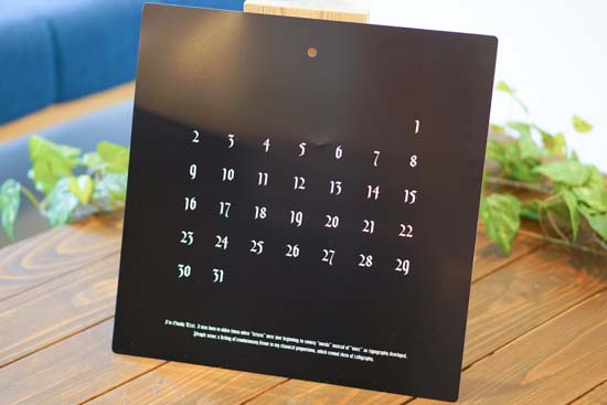 7 Card Calendar