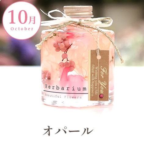 10月オパール の画像
