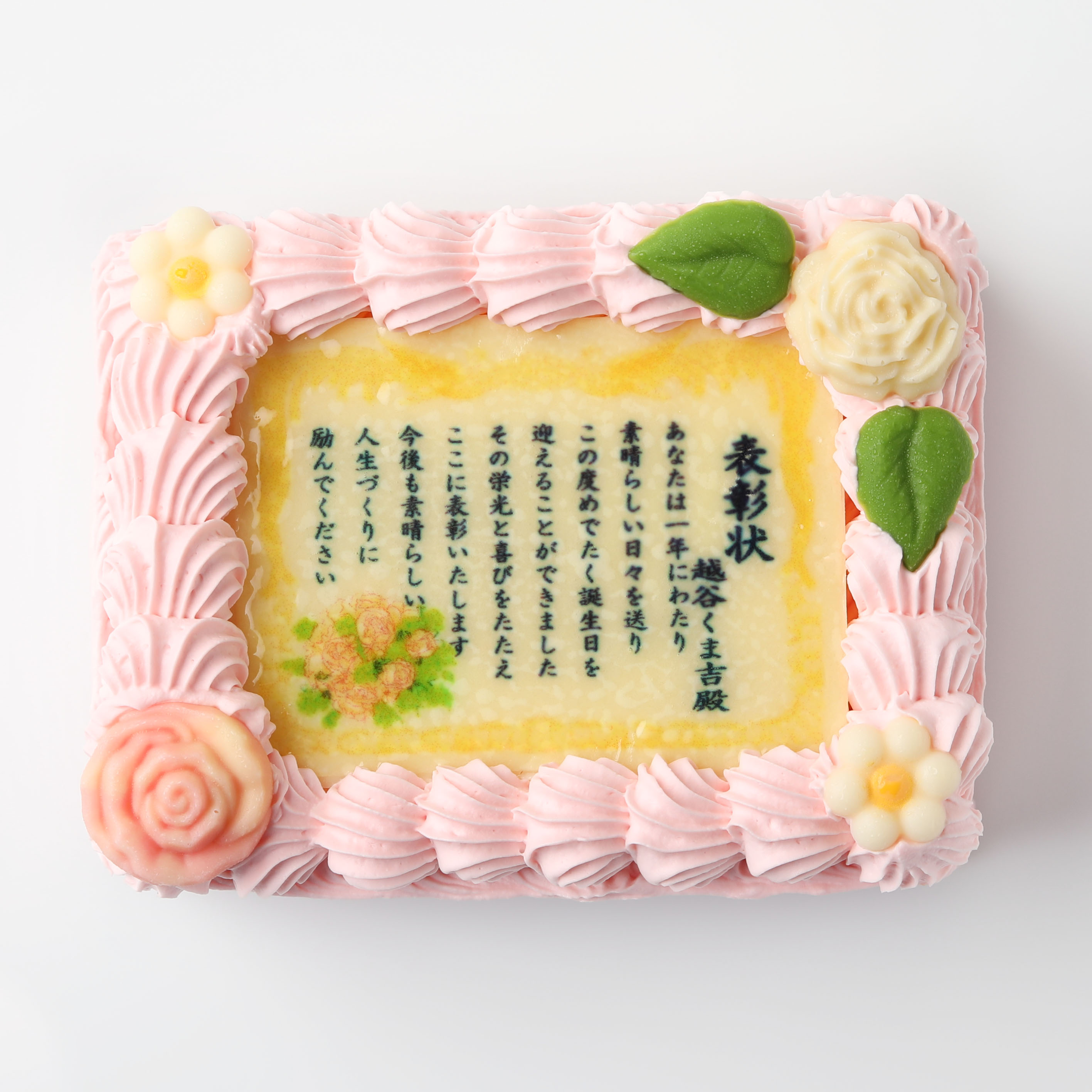 9cm×12cm の画像