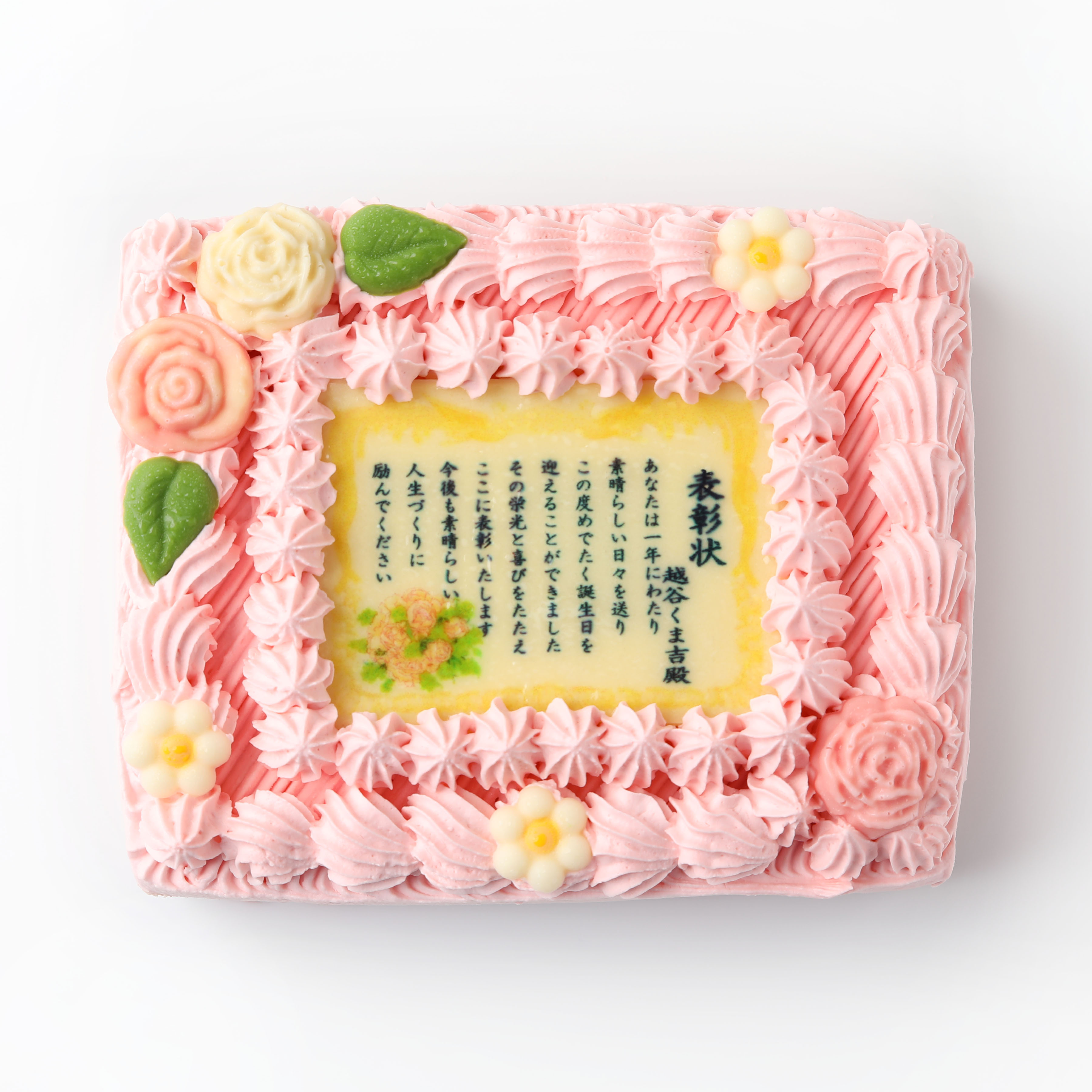 12cm×15cm の画像