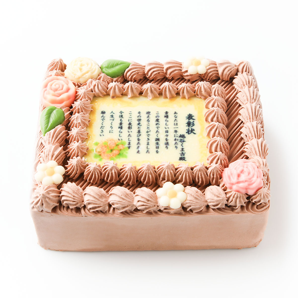 12cm×15cm の画像