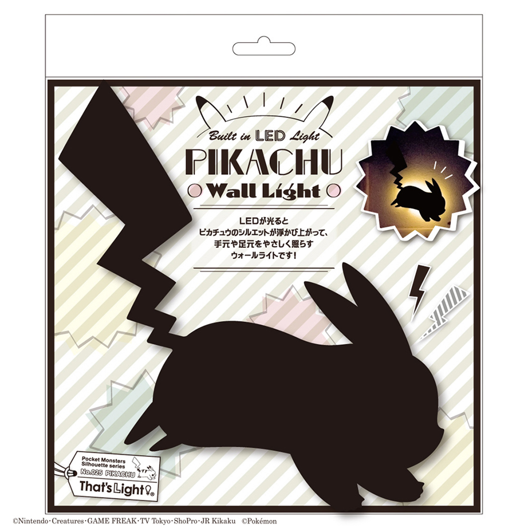 ピカチュウ（ダッシュ） の画像