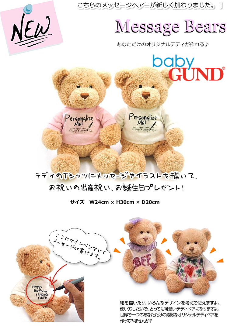 メッセージ（ピンク） の画像