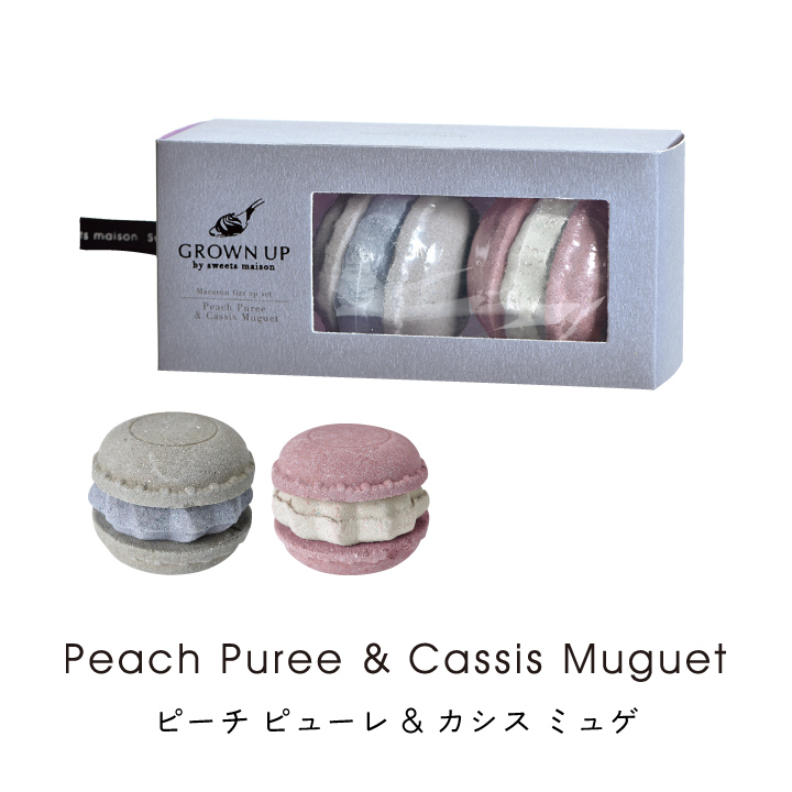ピーチピューレ&カシスミュゲ の画像