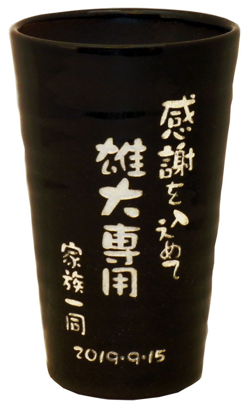 黒 の画像