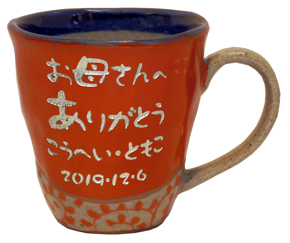 赤 の画像