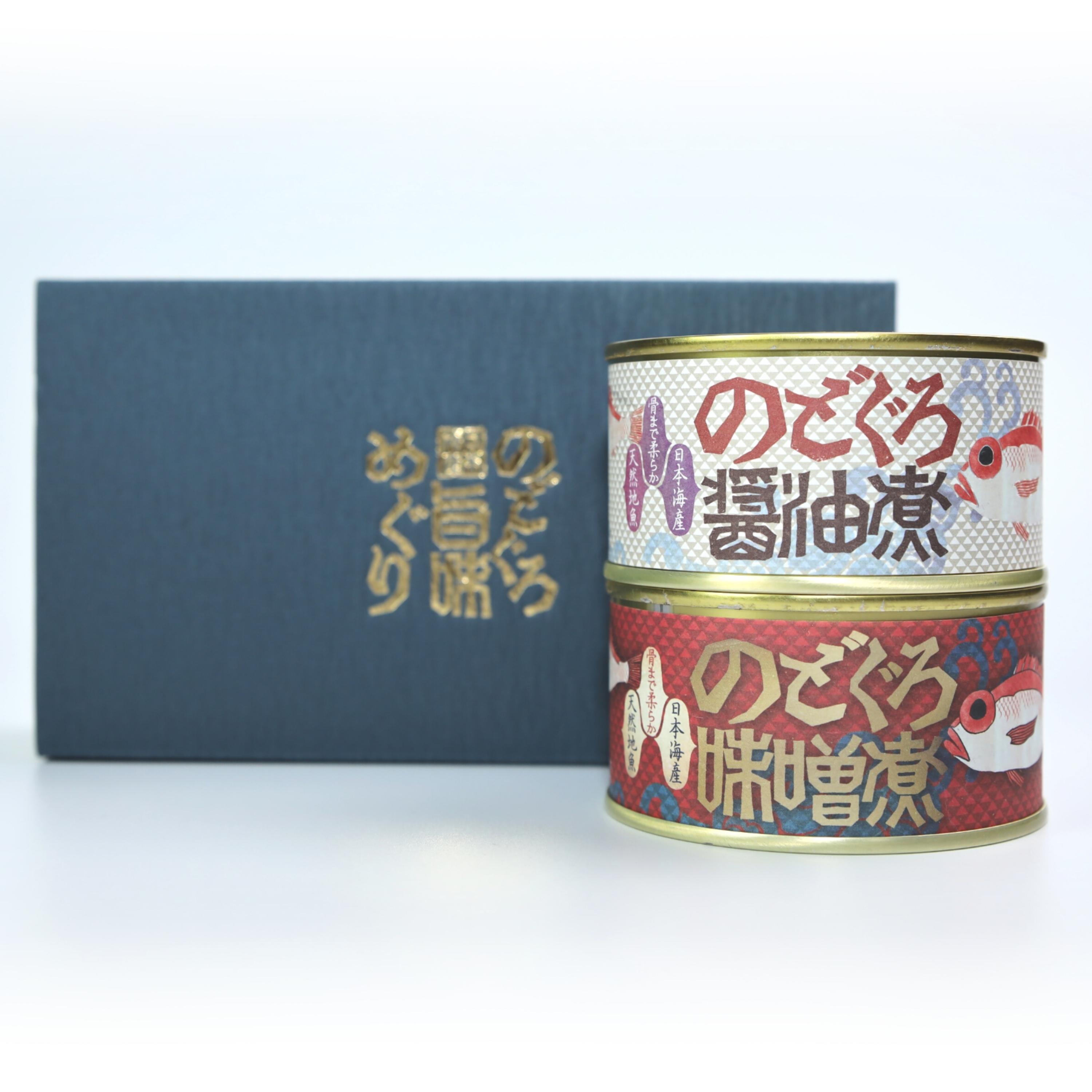 のどぐろ醤油煮、のどぐろ味噌煮 の画像