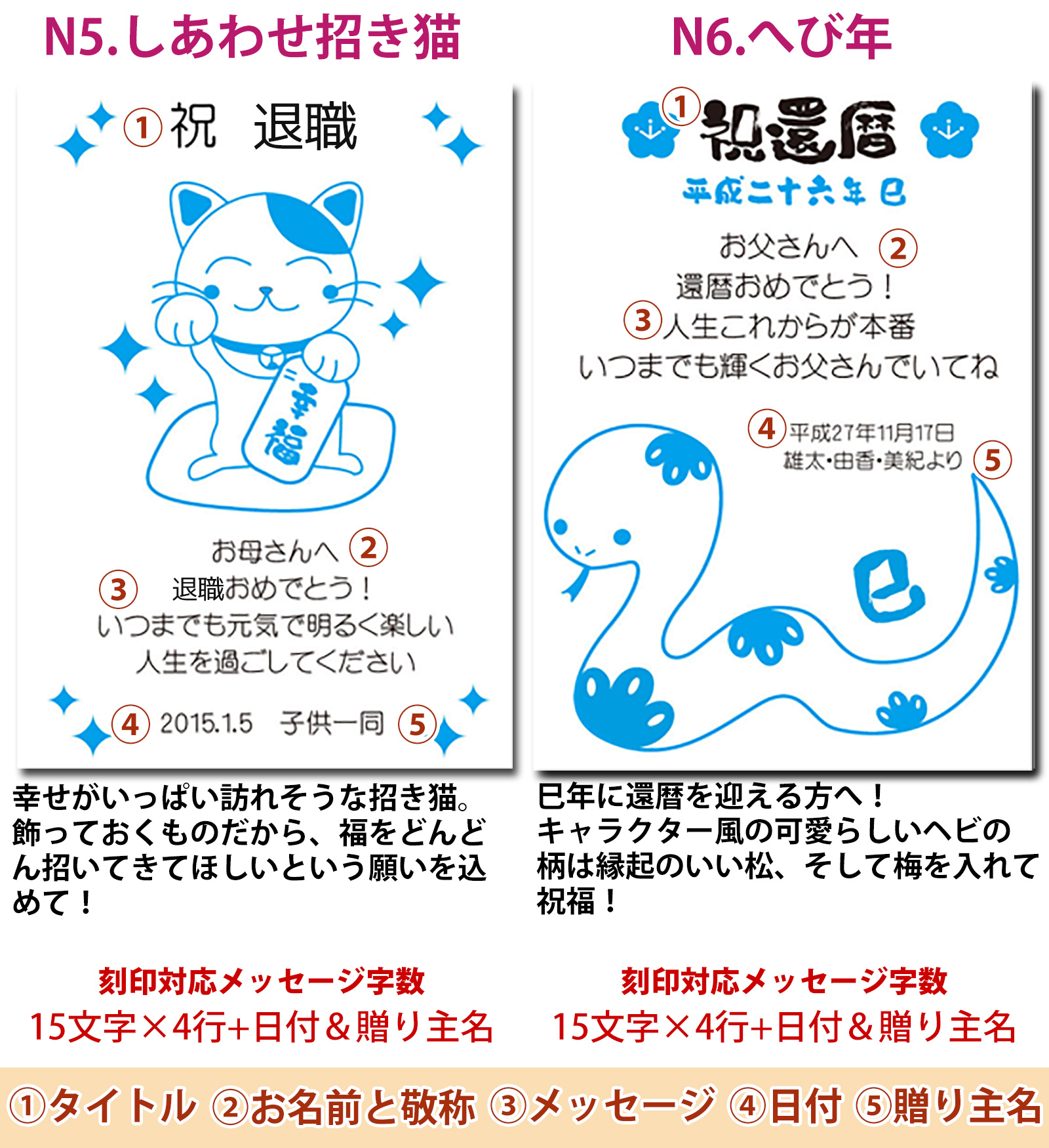デザイン　幸せ招き猫 の画像
