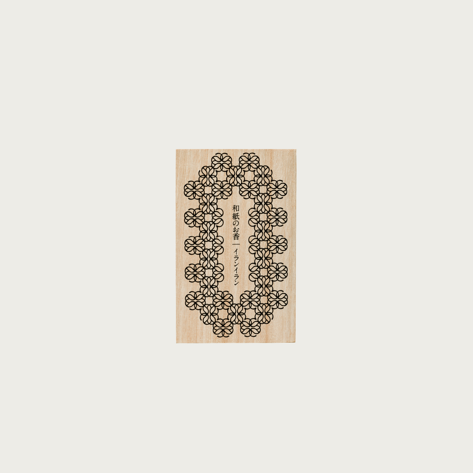 イランイラン の画像