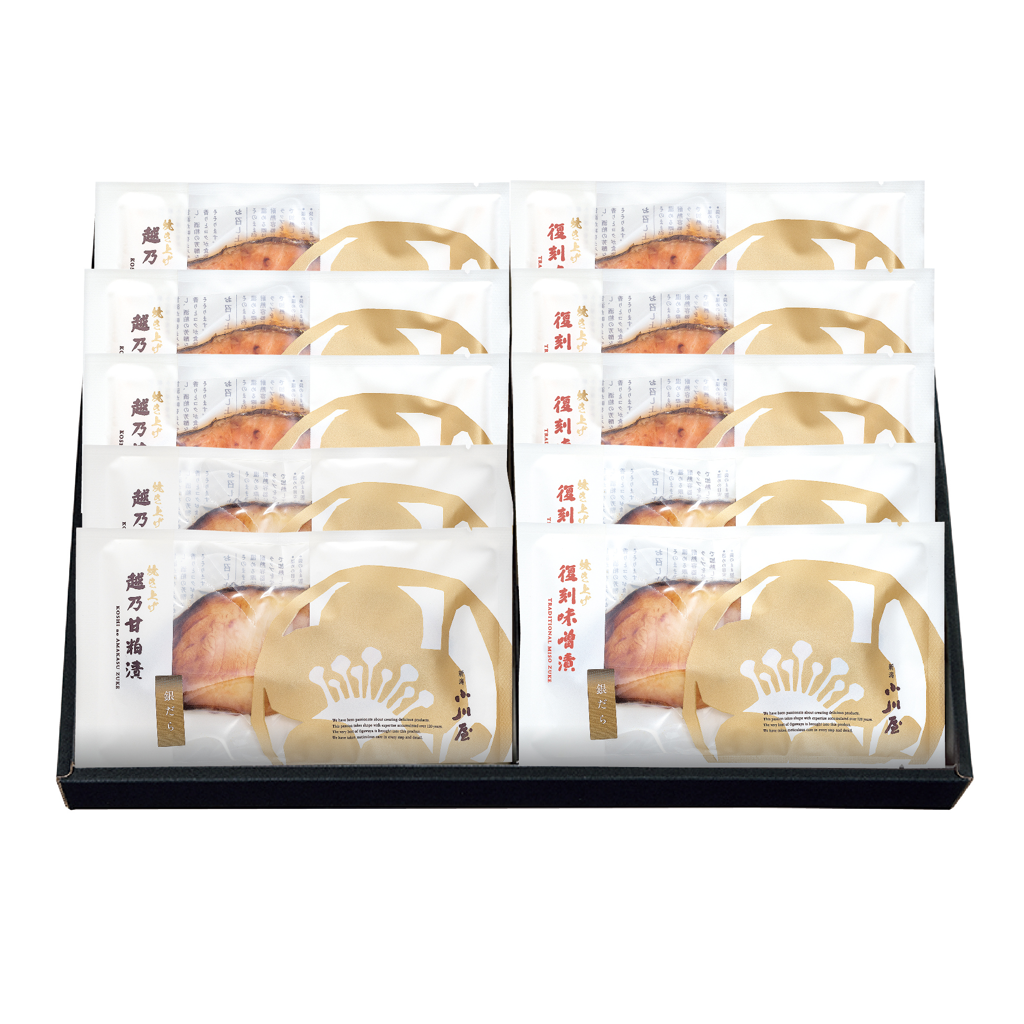 10点詰合せ の画像
