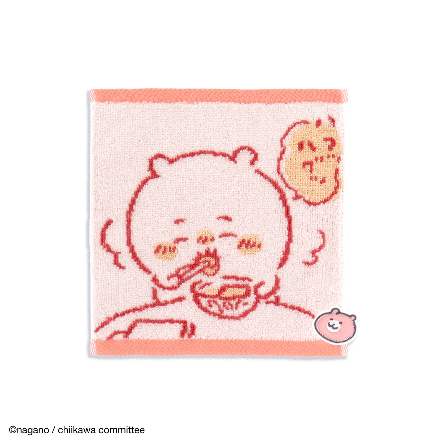 おうち P の画像