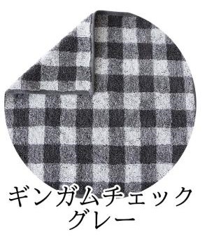 ギンガムチェックグレー　認定番号：2023-1631号 の画像