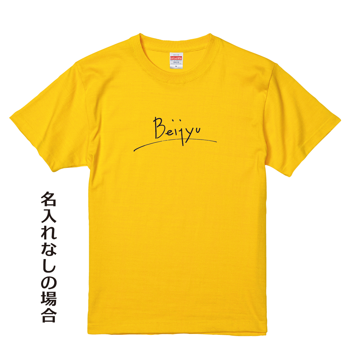 XL の画像