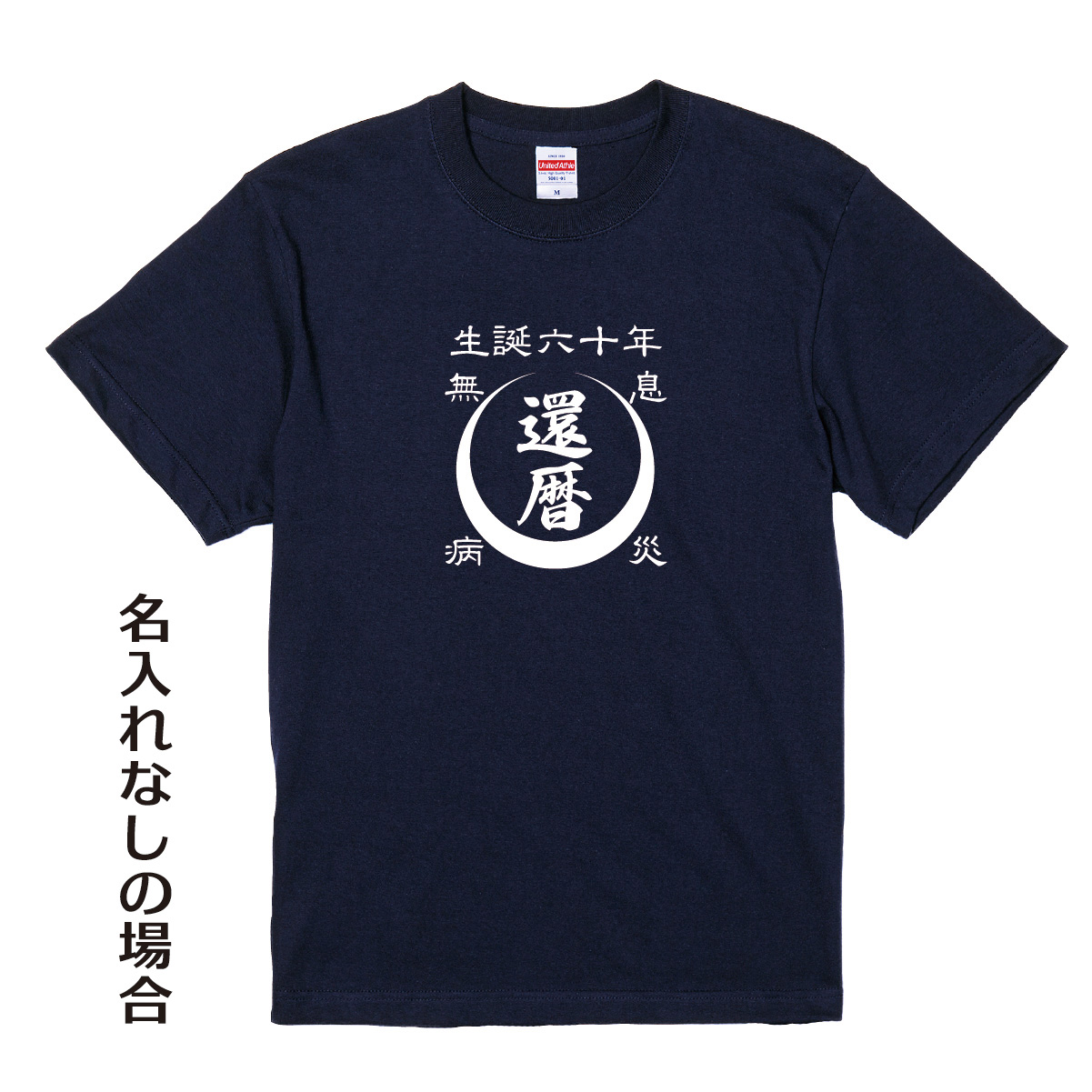 S の画像