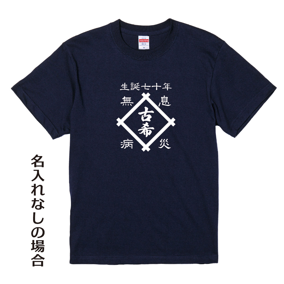 M の画像