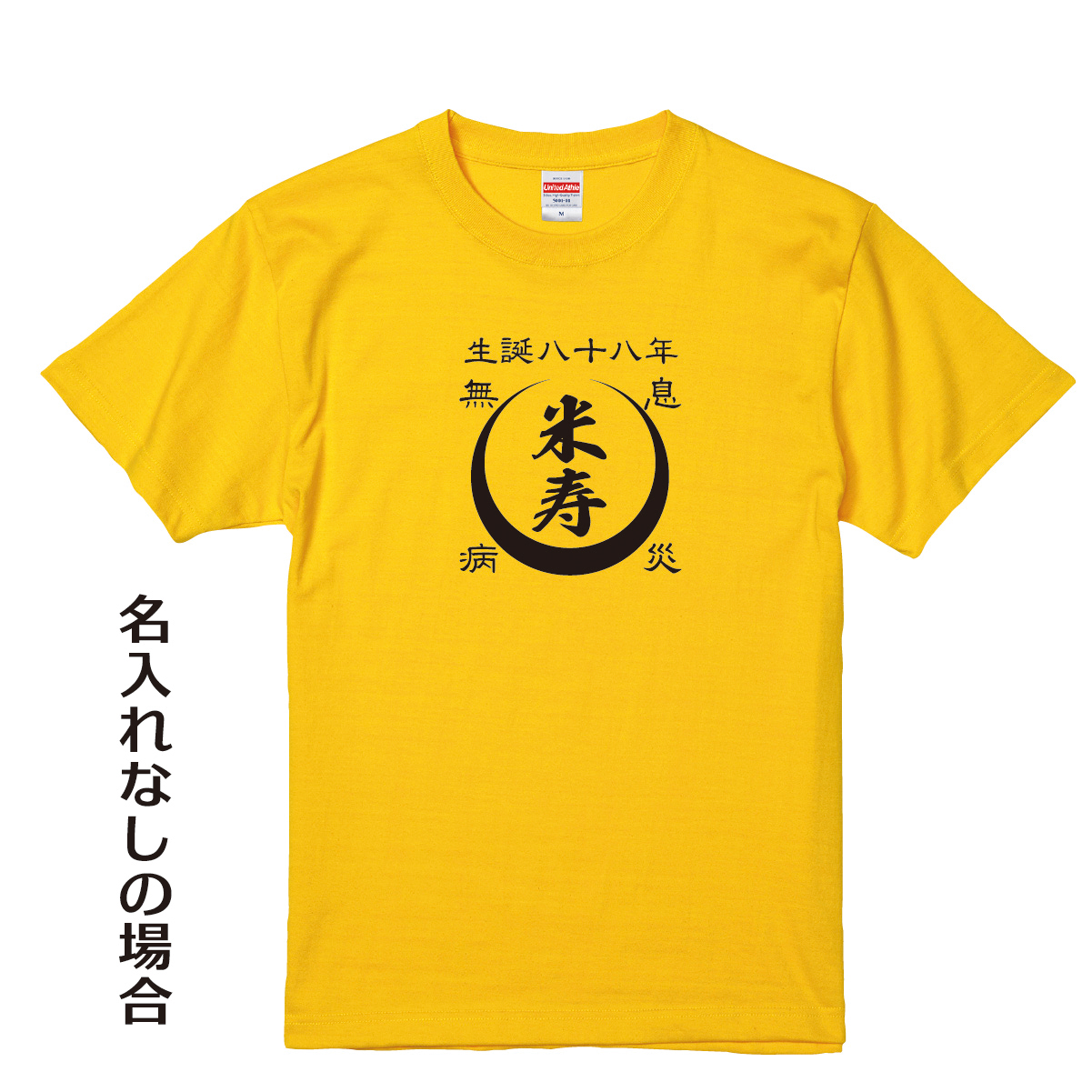 XL の画像