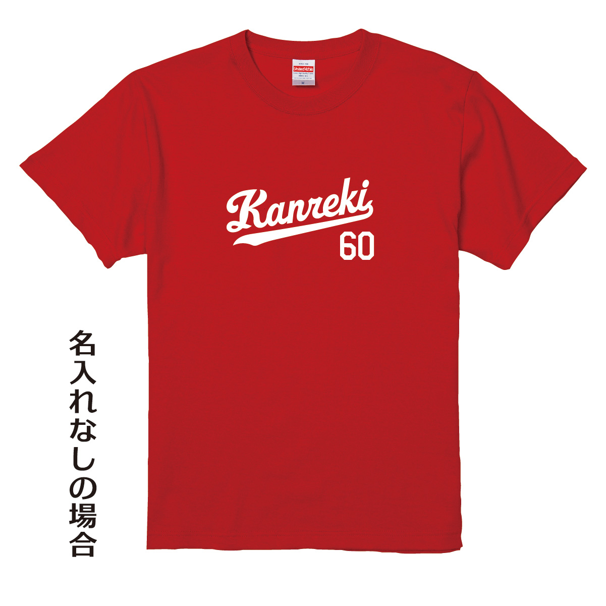 XL の画像