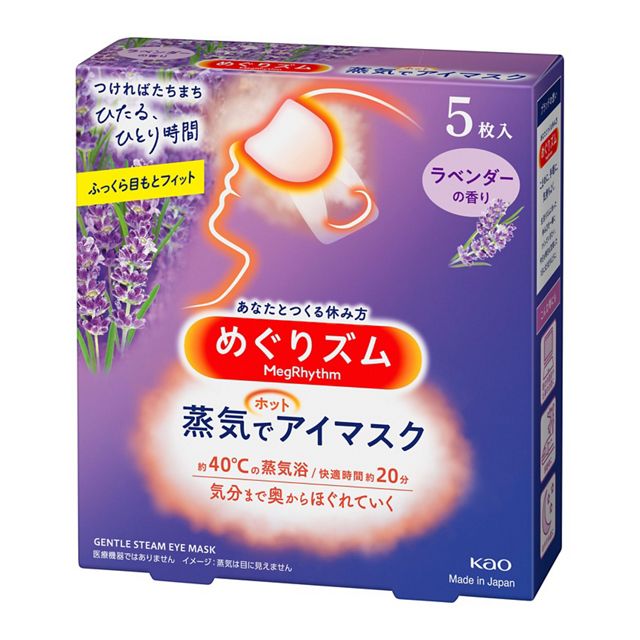 ラベンダー の画像