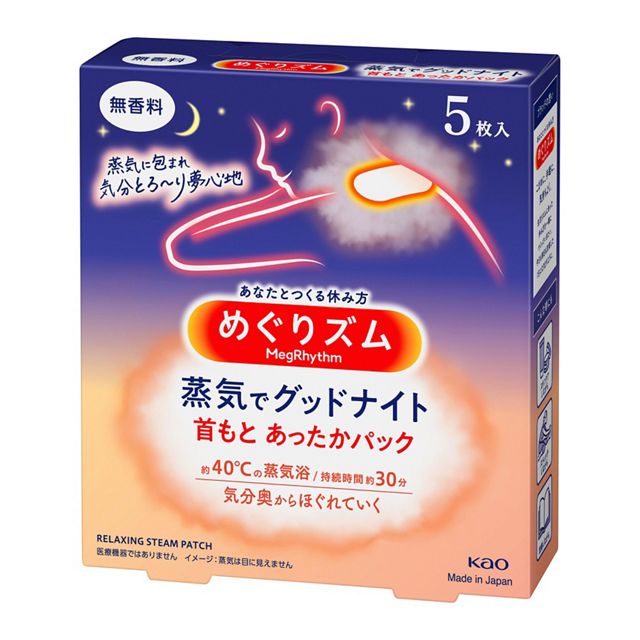 無香料 の画像