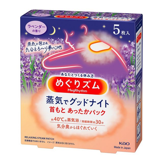 ラベンダー の画像