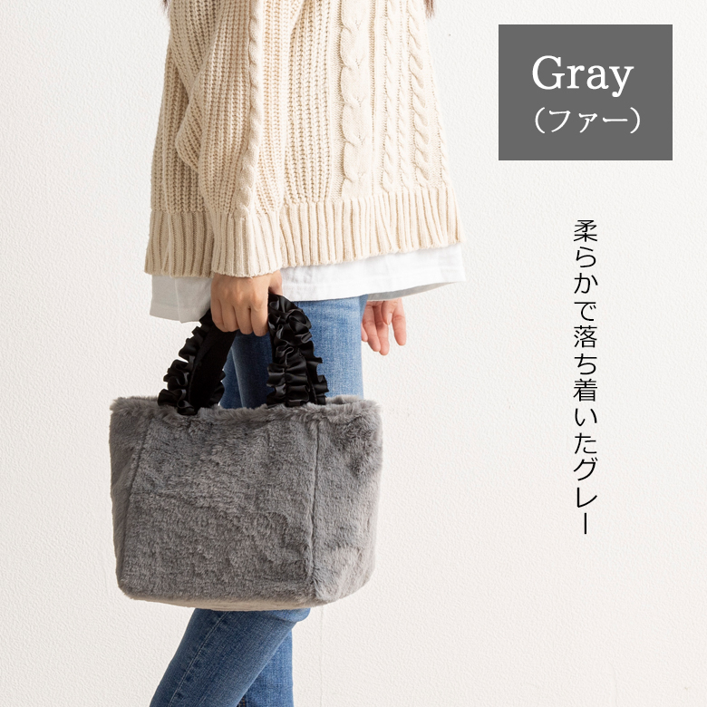 19 グレー【ファー】 の画像