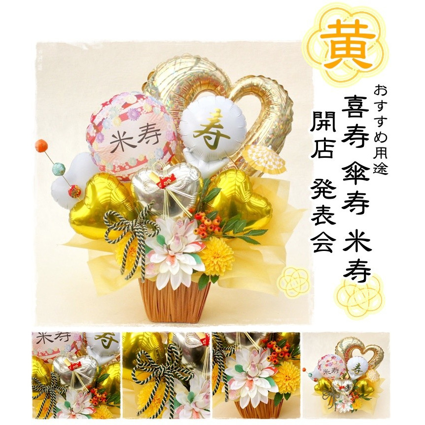 黄-Yellow- の画像
