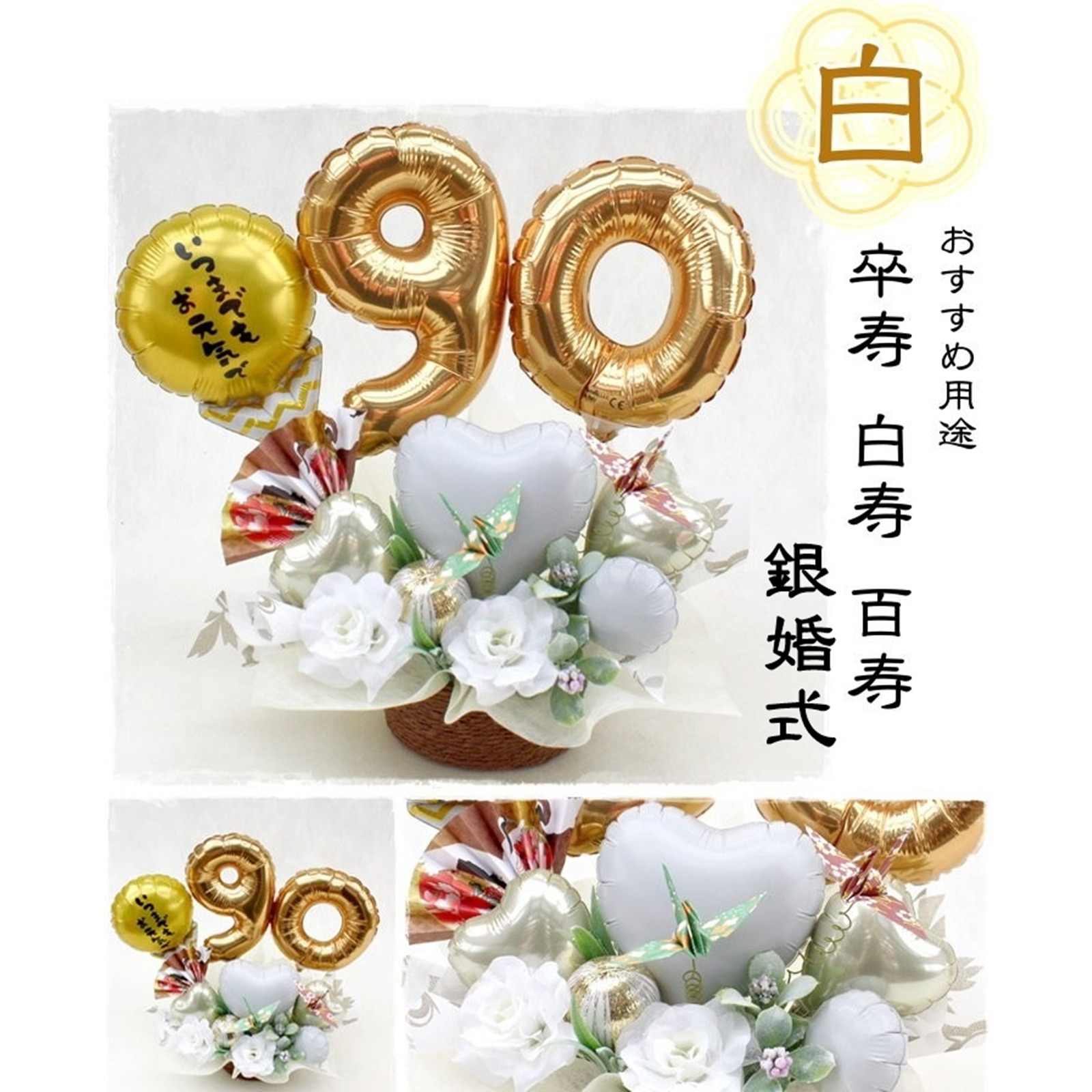 白-White- の画像