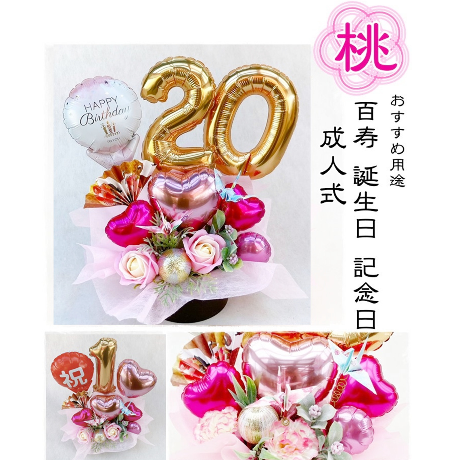 桃-Pink- の画像
