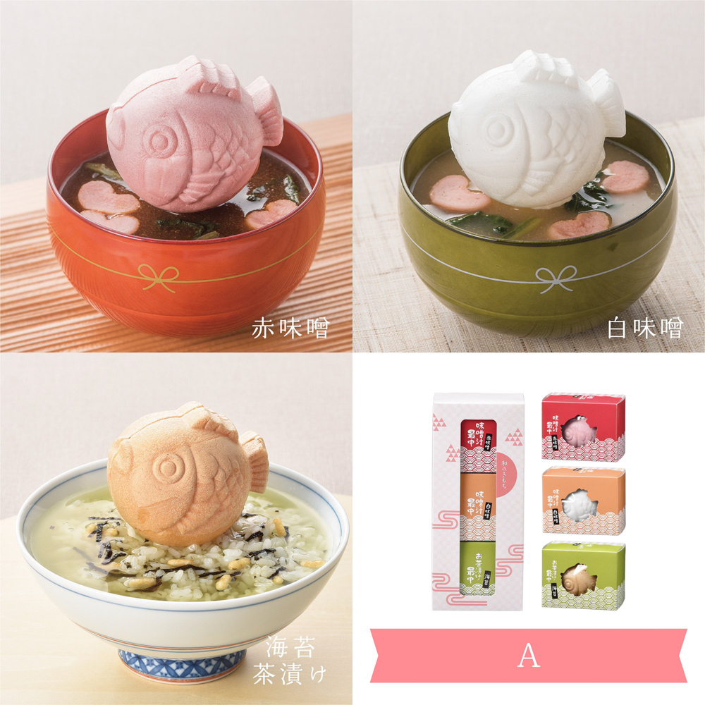 A【赤味噌・白味噌・海苔茶漬け】 の画像