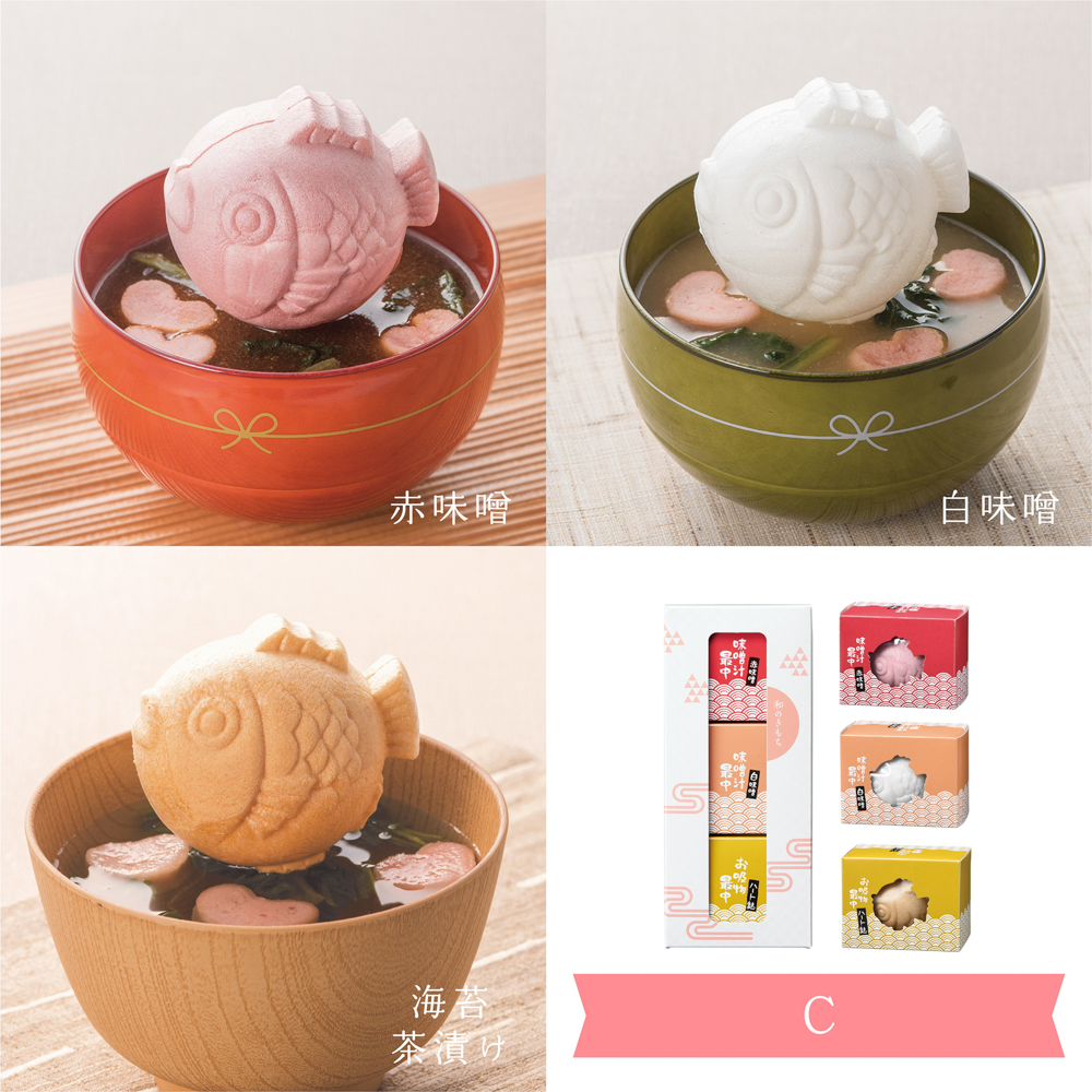 C【赤味噌・白味噌・吸物】 の画像