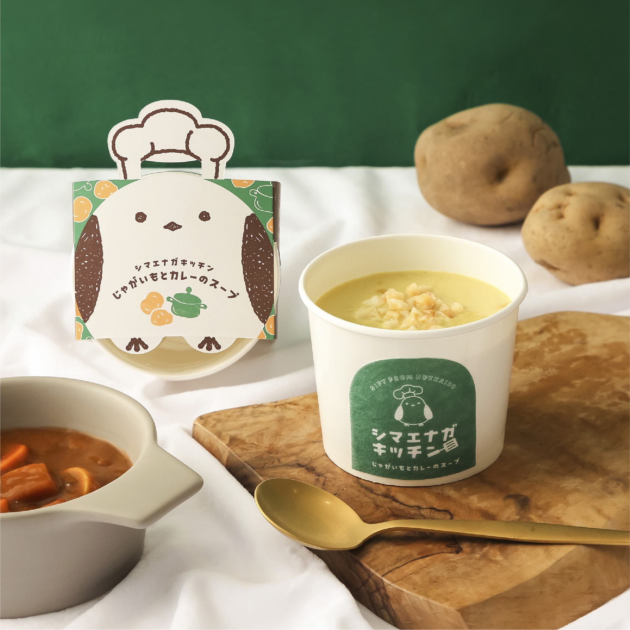 シマエナガキッチン じゃがいもとカレーのスープ 1C 4582651244256 の画像