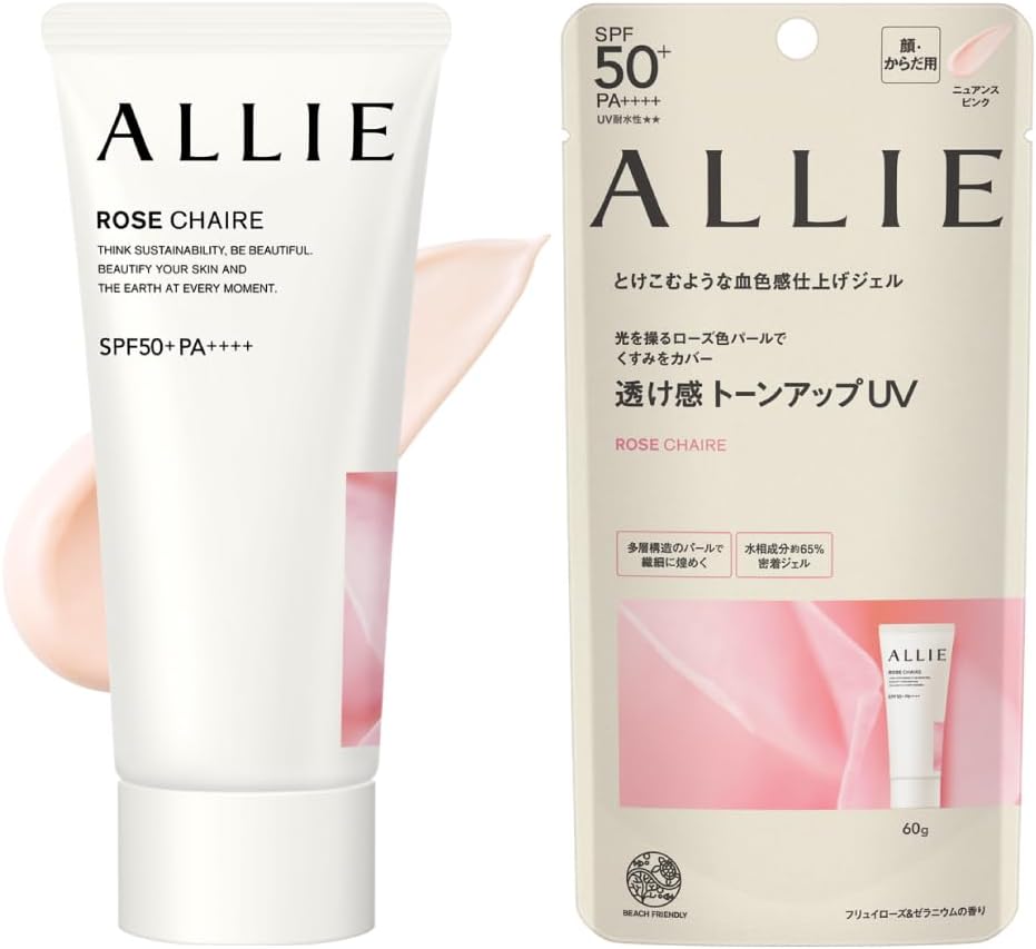 02：ROSE CHAIRE の画像