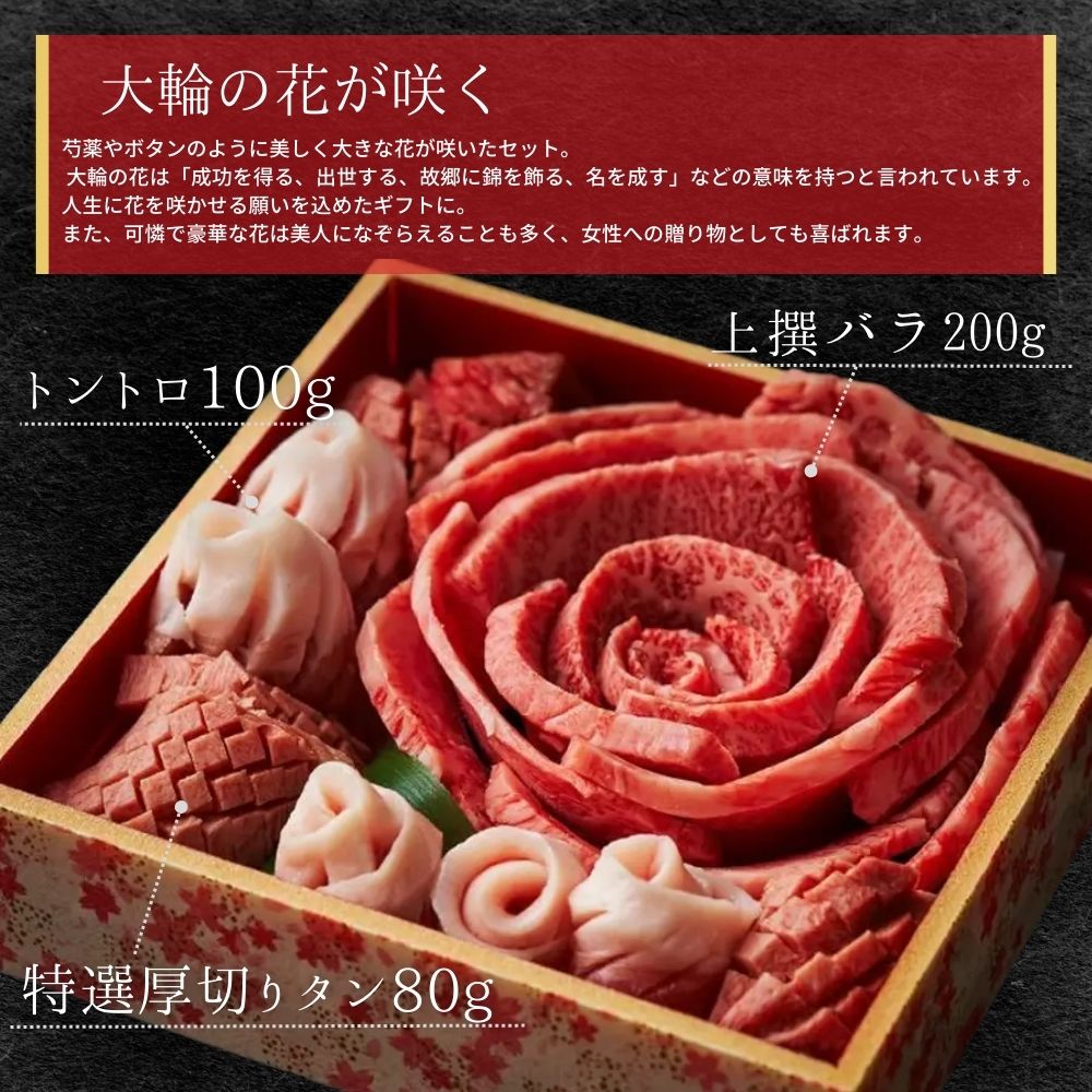 大輪の花が咲く の画像