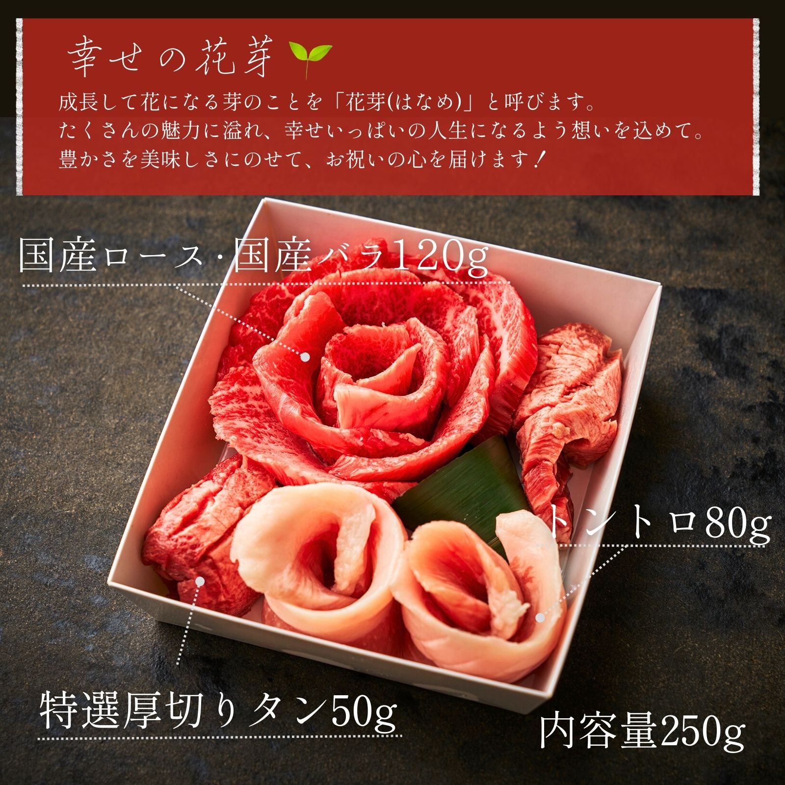 幸せの花芽 の画像