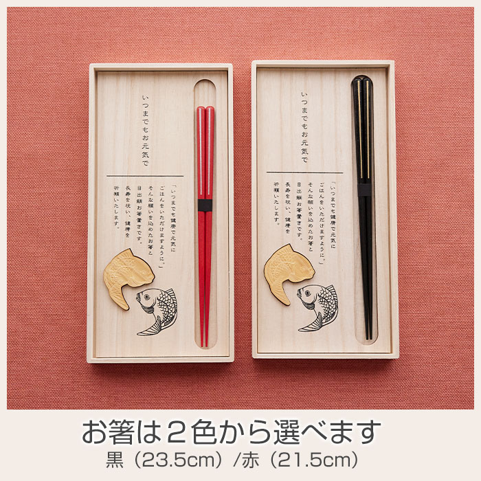黒 の画像
