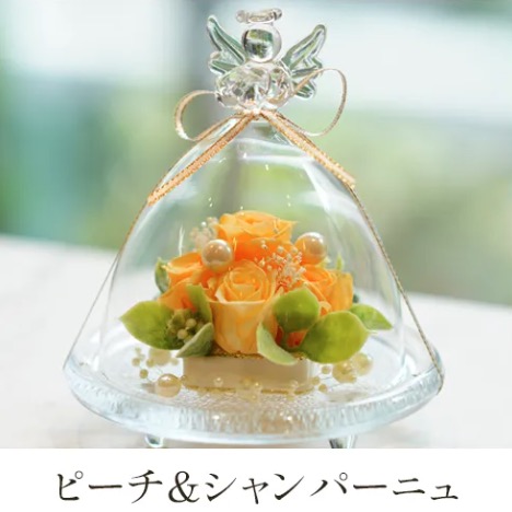 ピーチ＆シャンパーニュ の画像
