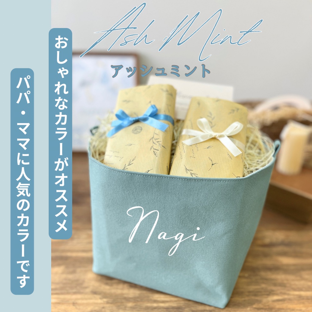 アッシュミント の画像