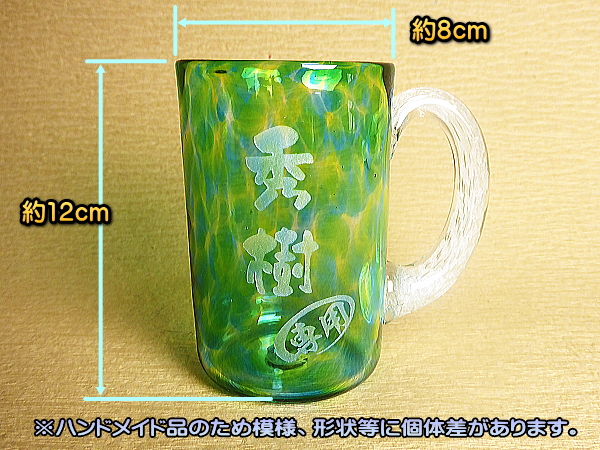 グリーン の画像