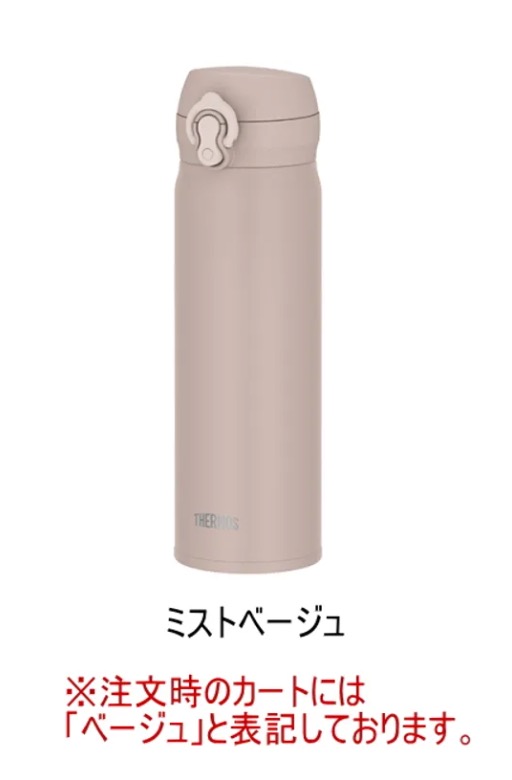 ベージュ の画像