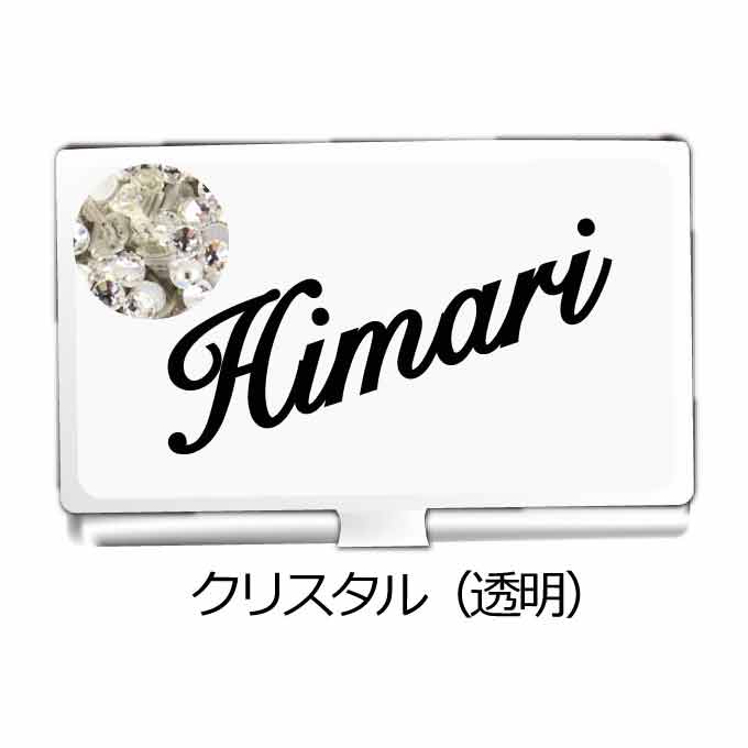 クリスタル（透明） の画像